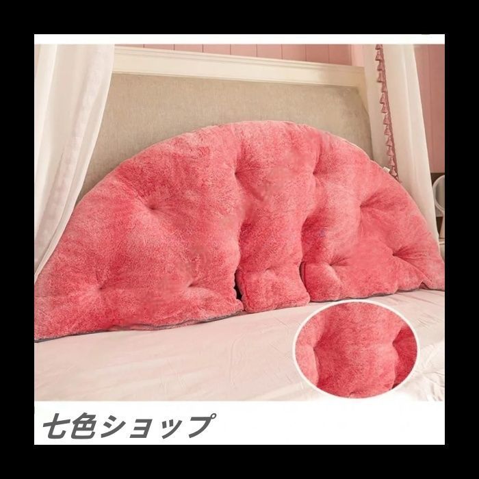 ペットベッド兼用 椅子クッション