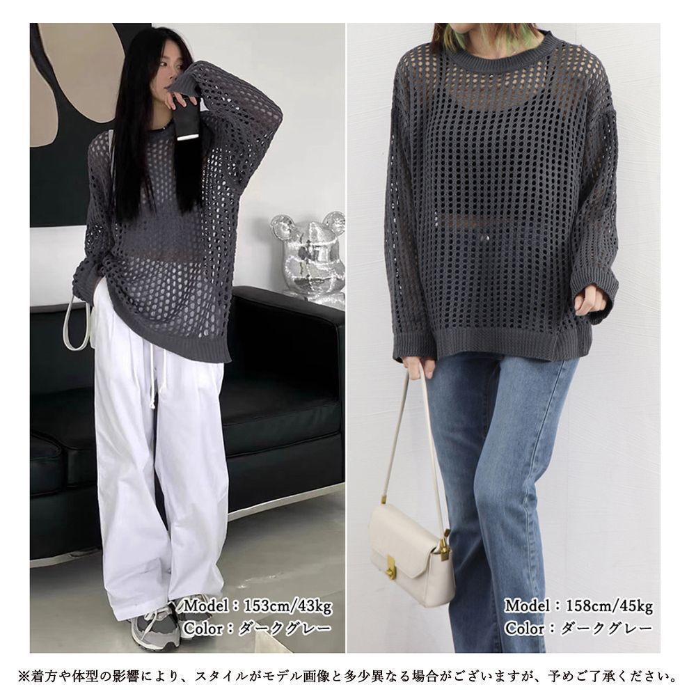 新品未使用 ダークグレー 長袖 メッシュ トップス