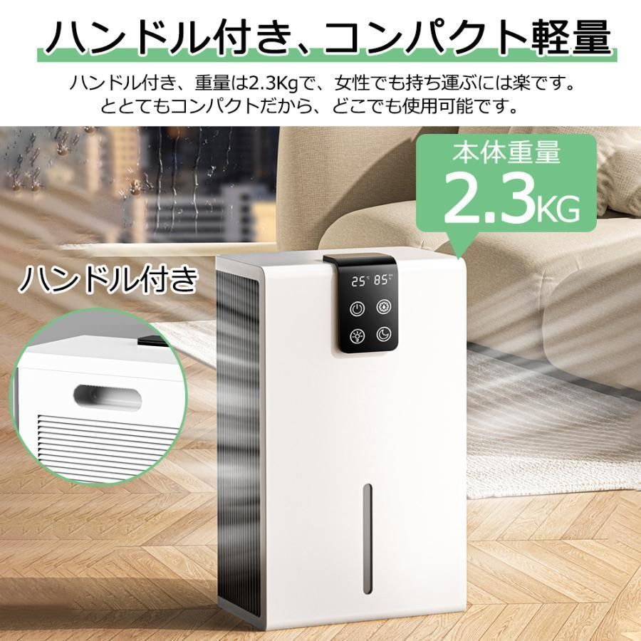 部屋干し ディスプレイ搭載