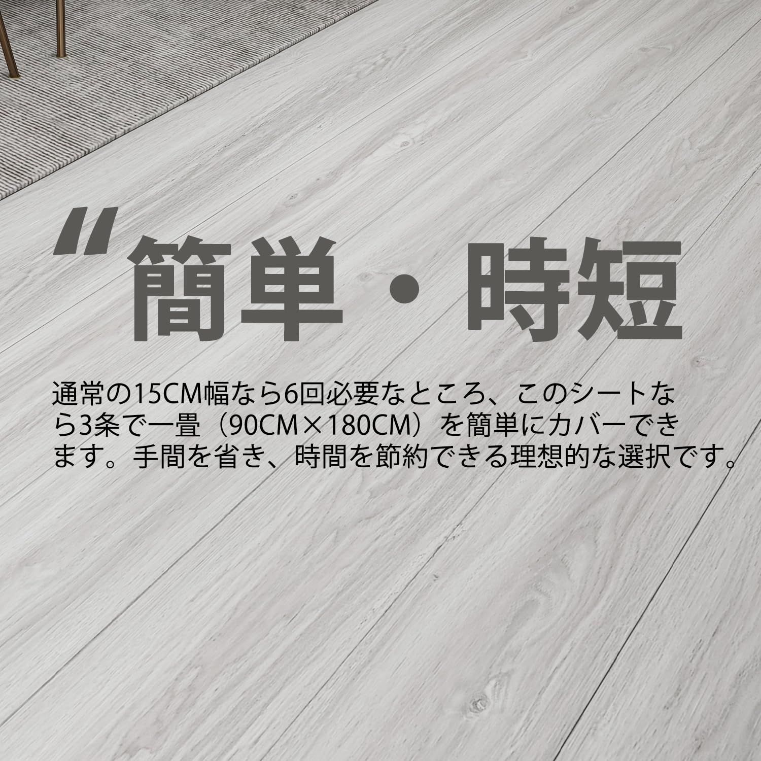  フロアタイル 木目 置くだけ 接着剤不要 床 シート 賃貸 防水 防滑 クッションフ ロア 畳 寝室 トイレ 用 剥がせる フロリングシート 床材 一巻15 m 薄い色 床材 内装