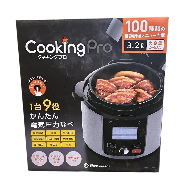 CookingPro 電気圧力鍋 レシピ本付き CookingPro 電気圧力鍋 レシピ本付き CookingPro 電気圧力鍋 シルバー