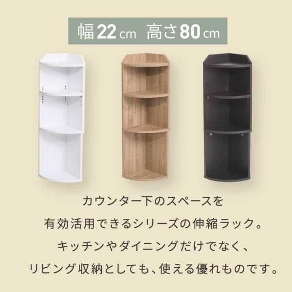 ニトリ コーナーシェルフ WS051 40SC WBR コーナーシェルフ(WS051 40SC