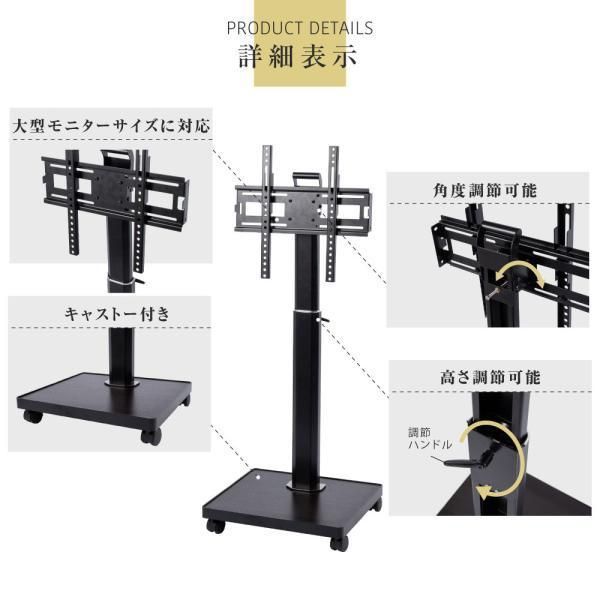 自立型スタンド