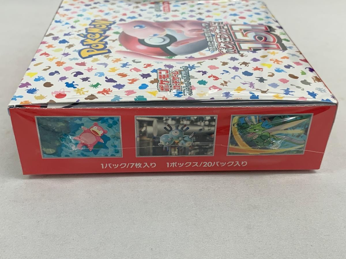 スカーレット&バイオレット 強化拡張パック 151(シュリンク未