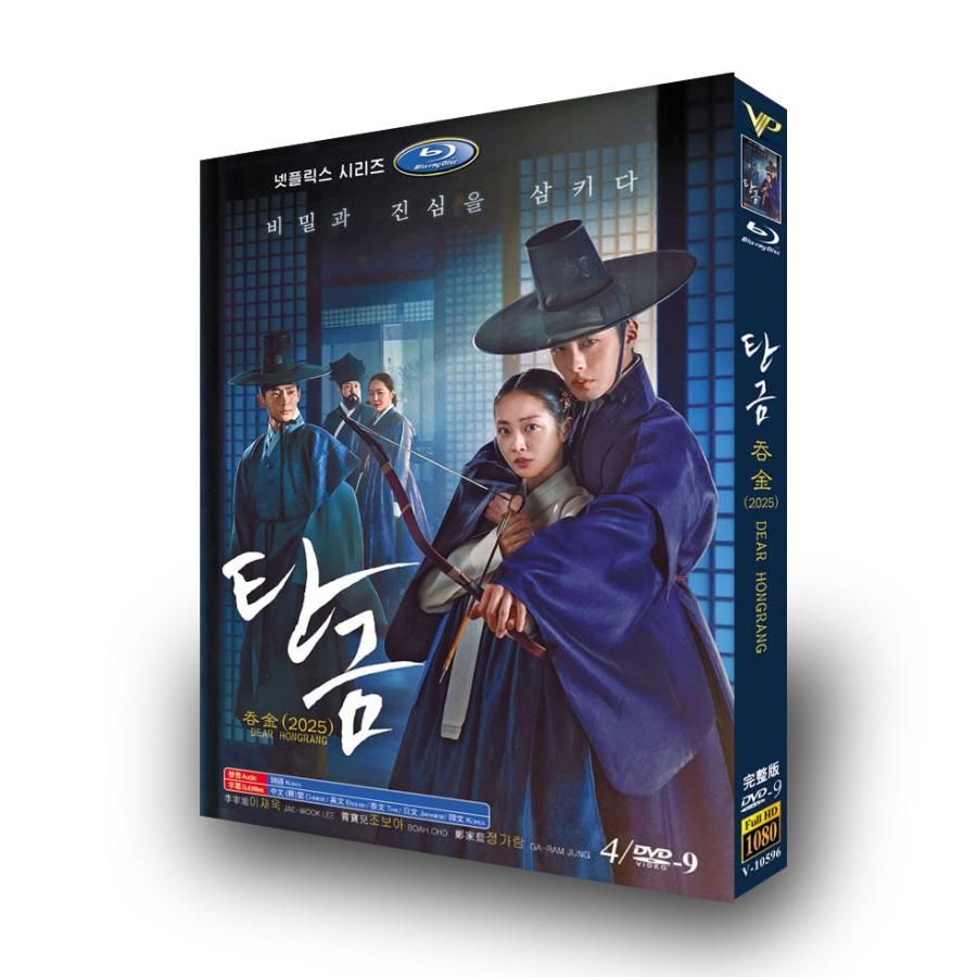 星をとって 全20話セット(10枚組) 日本語字幕 韓国ドラマ 星をとって 全20話セット(10枚組) 日本語字幕 韓国ドラマ