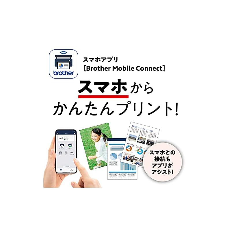  ブラザー Brother Industries プリンター A 4インクジェット複合機 MFC J 739 DWN FAX 電話機 子機2台 Wi Fi スマホ タブレット接続 0 周辺機器 Wii