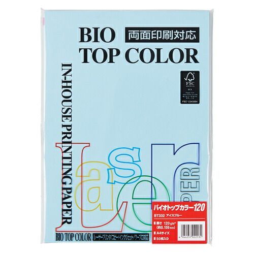 伊東屋 バイオトップカラー BT332 アイスブルー 50枚