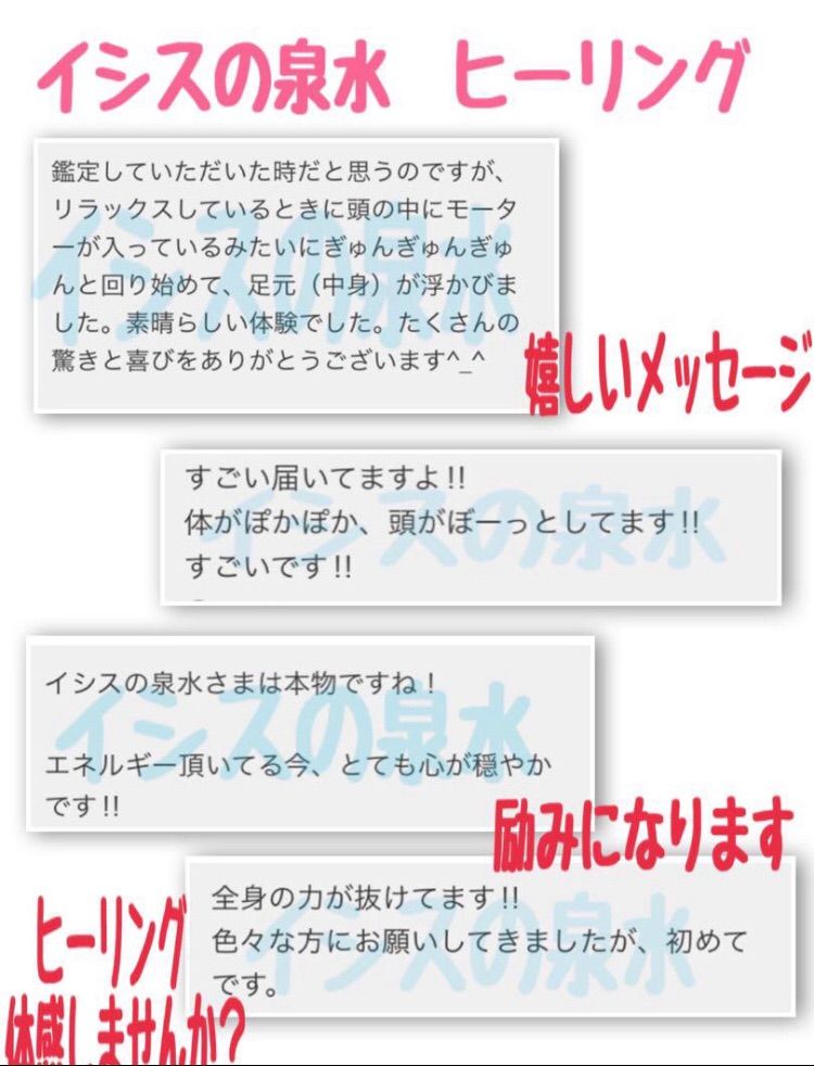 あなたの持っている魂の資質を知って眠っている本質を輝かせ楽しく明るし人生を 占い仕事運 転職 適職 天職 人間関係 職場の悩み 独立 起業 ビジネス運 金運 豊かさ お金のブロック 願望成就 成功運 使命 人生の目的 運勢鑑定 開運
