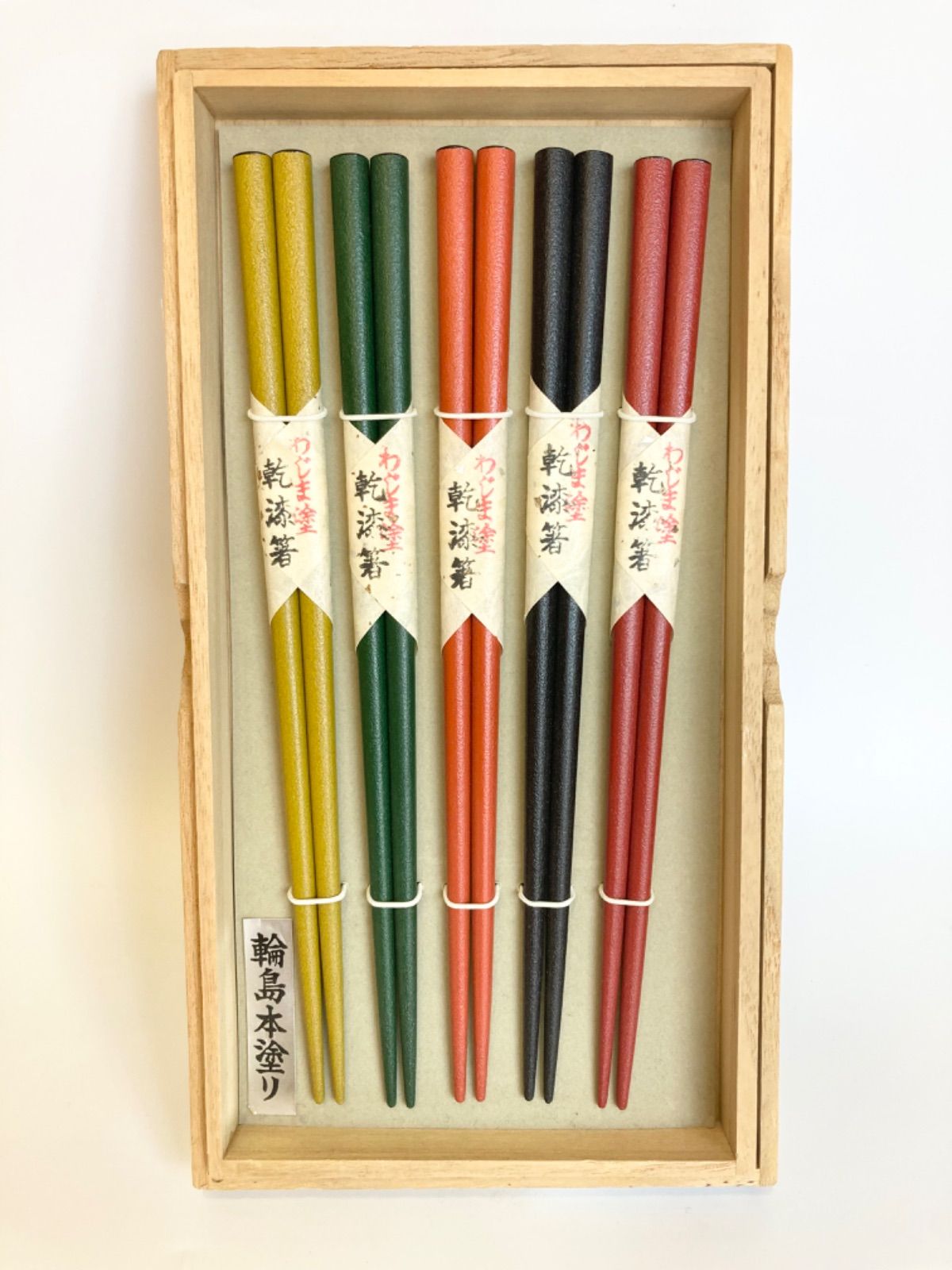 輪島本塗り 五色箸セット 23.5cm 桐箱入り 輪島漆器 大雅堂 復興支援 黄緑オレンジ黒赤 5膳 日本製 伝統工芸品 ギフト プレゼント 贈答用 ♥