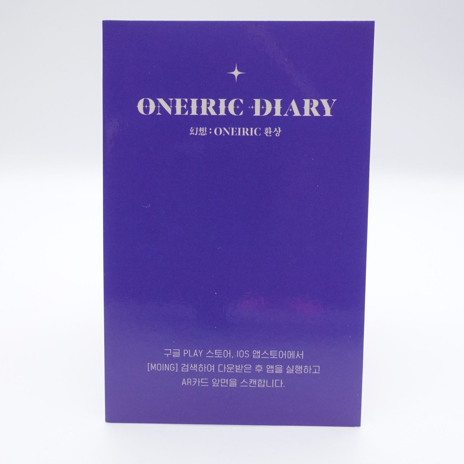 IZ*ONE IVE ウォニョンOneiric Diary (幻想日記) トレカ フォト カード