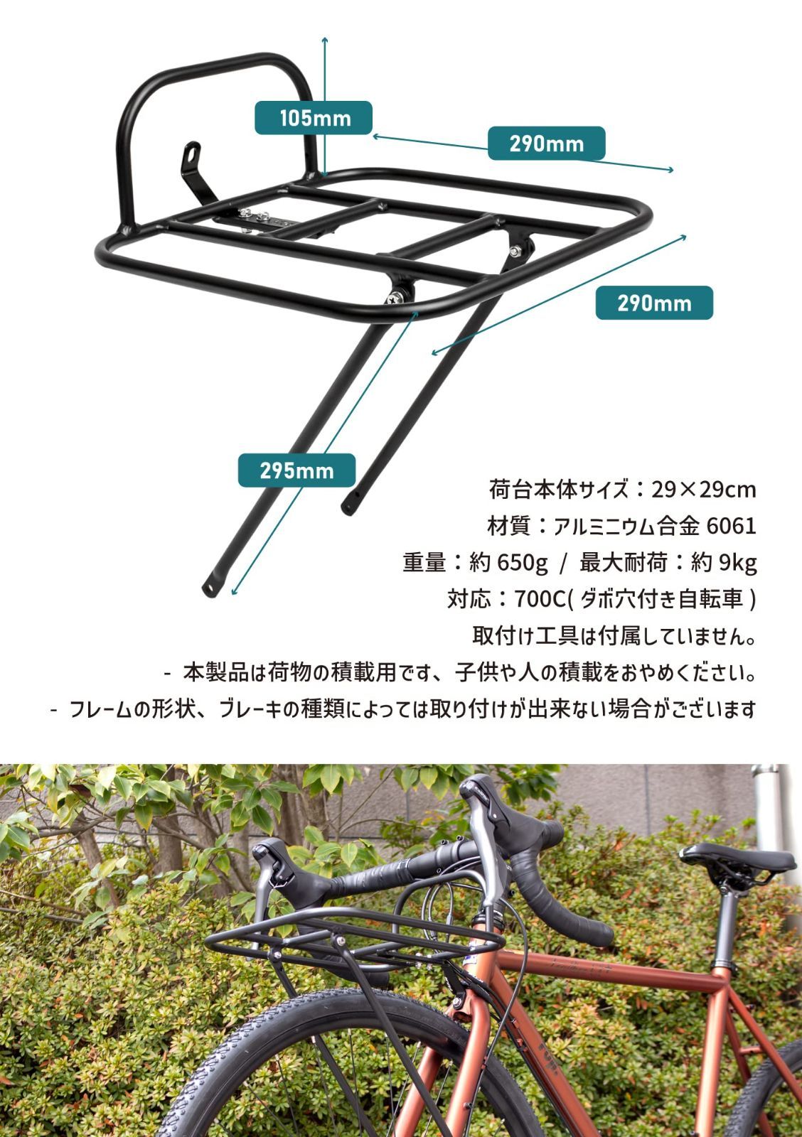 荷台