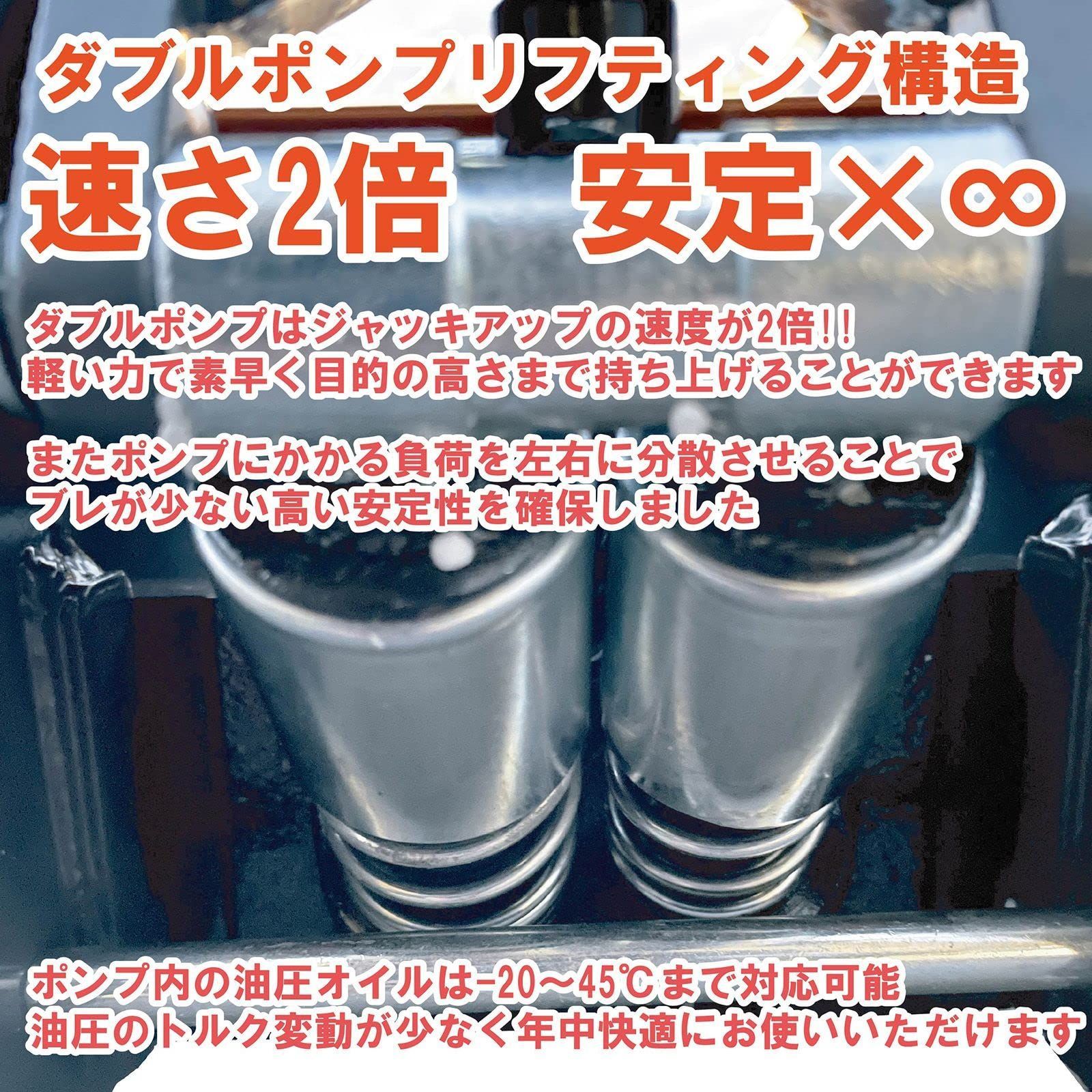 ガレージジャッキ