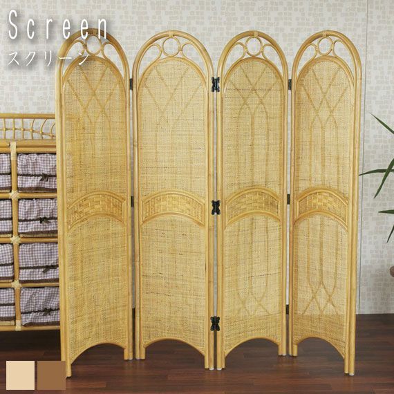 Rattan Furniture ラタンスクリーン 4連