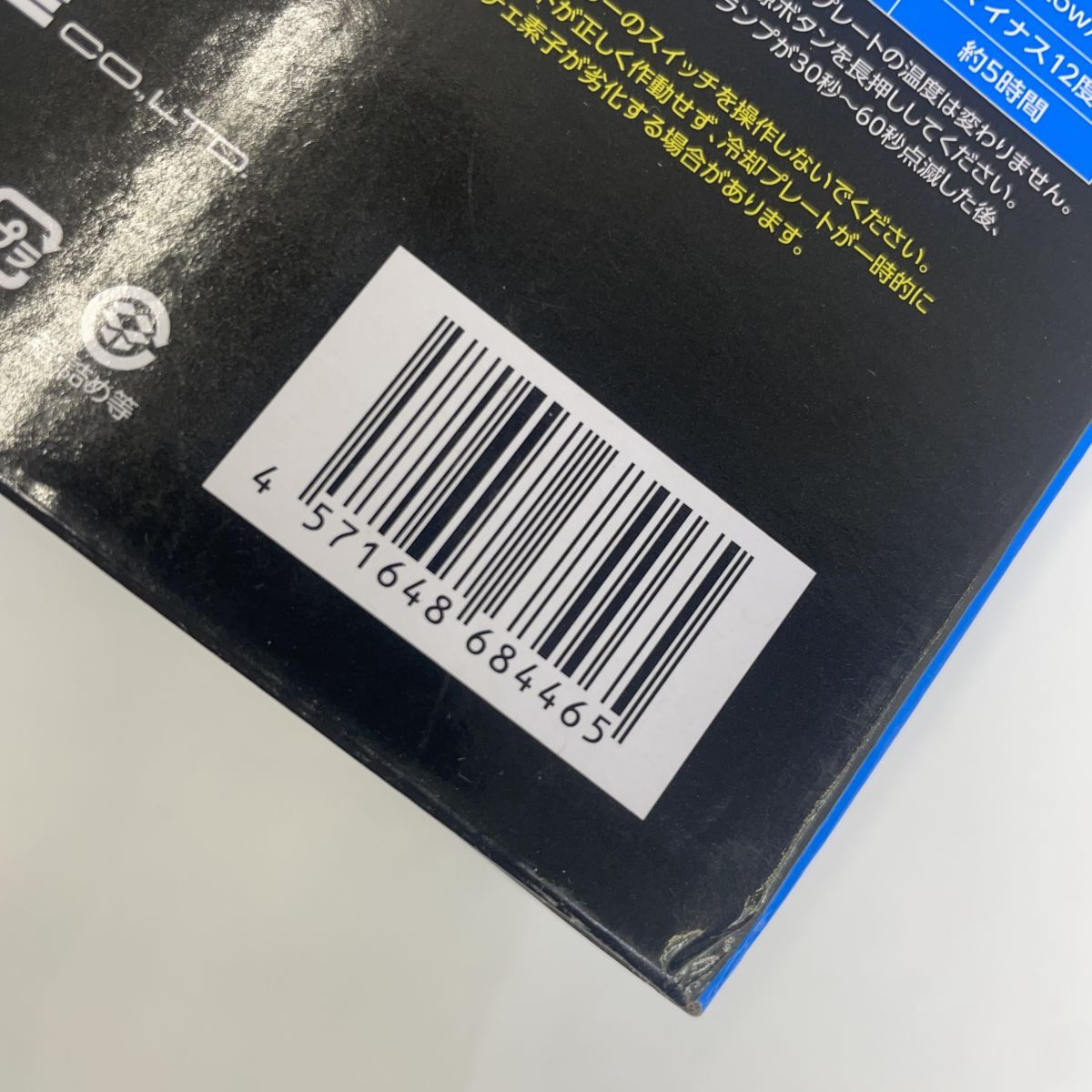  BURTLE バートル アイスクラフト IC 101 S ペルチェセット 空調服 暑さ対策 冷却グッズ