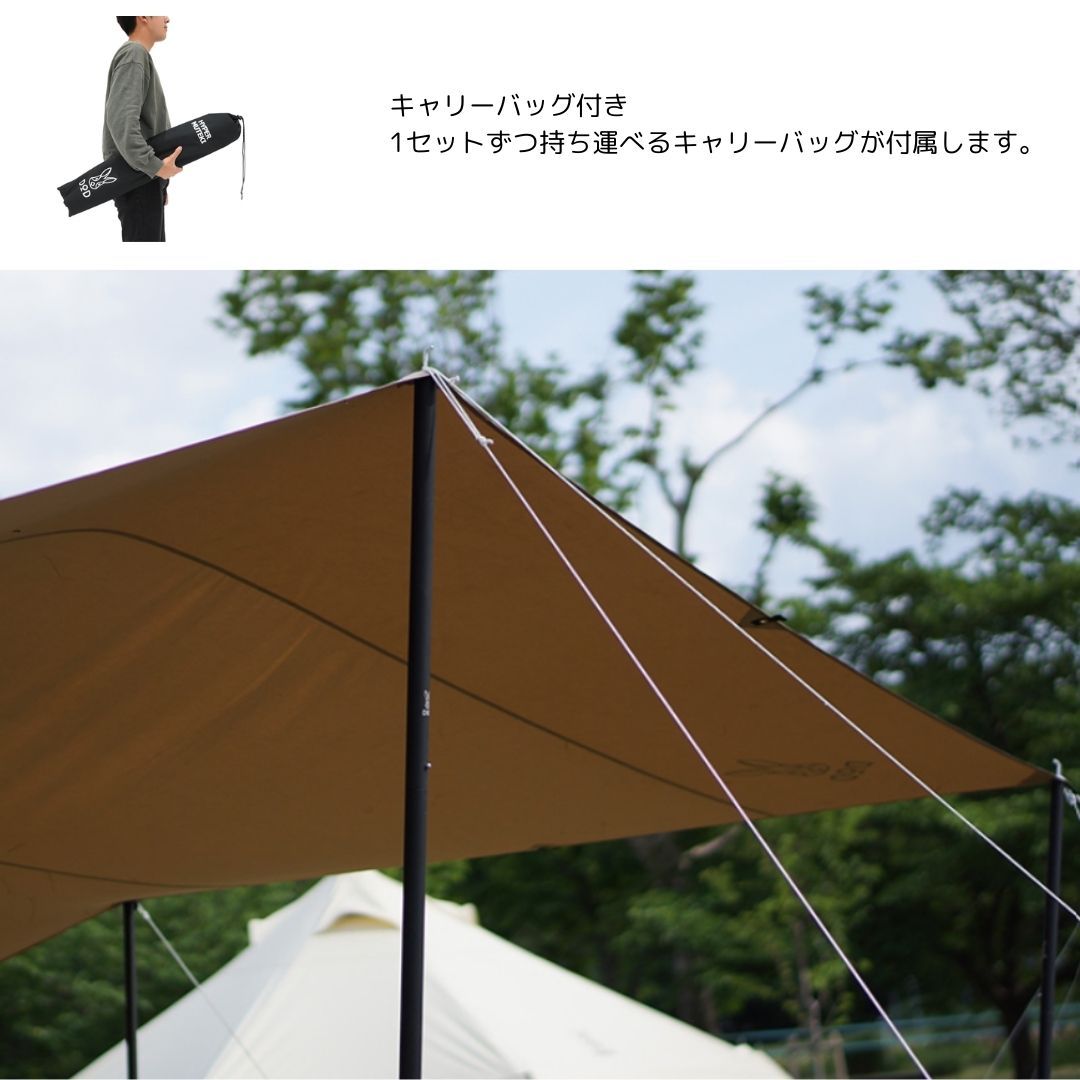 DOD ハイパームテキポール2本セット　未使用 ハイパームテキポール 2本セット | アウトドア用品・アウトドア