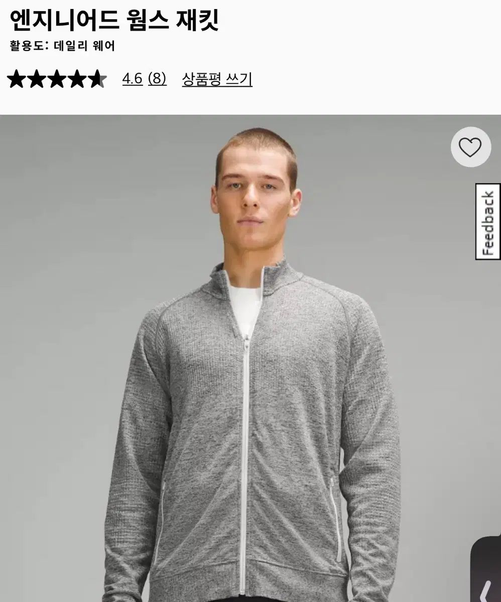 ルルレモン ENGINEERED GARMENTS エンジニアードガーメンツ ワーム ジャケット L サイズ