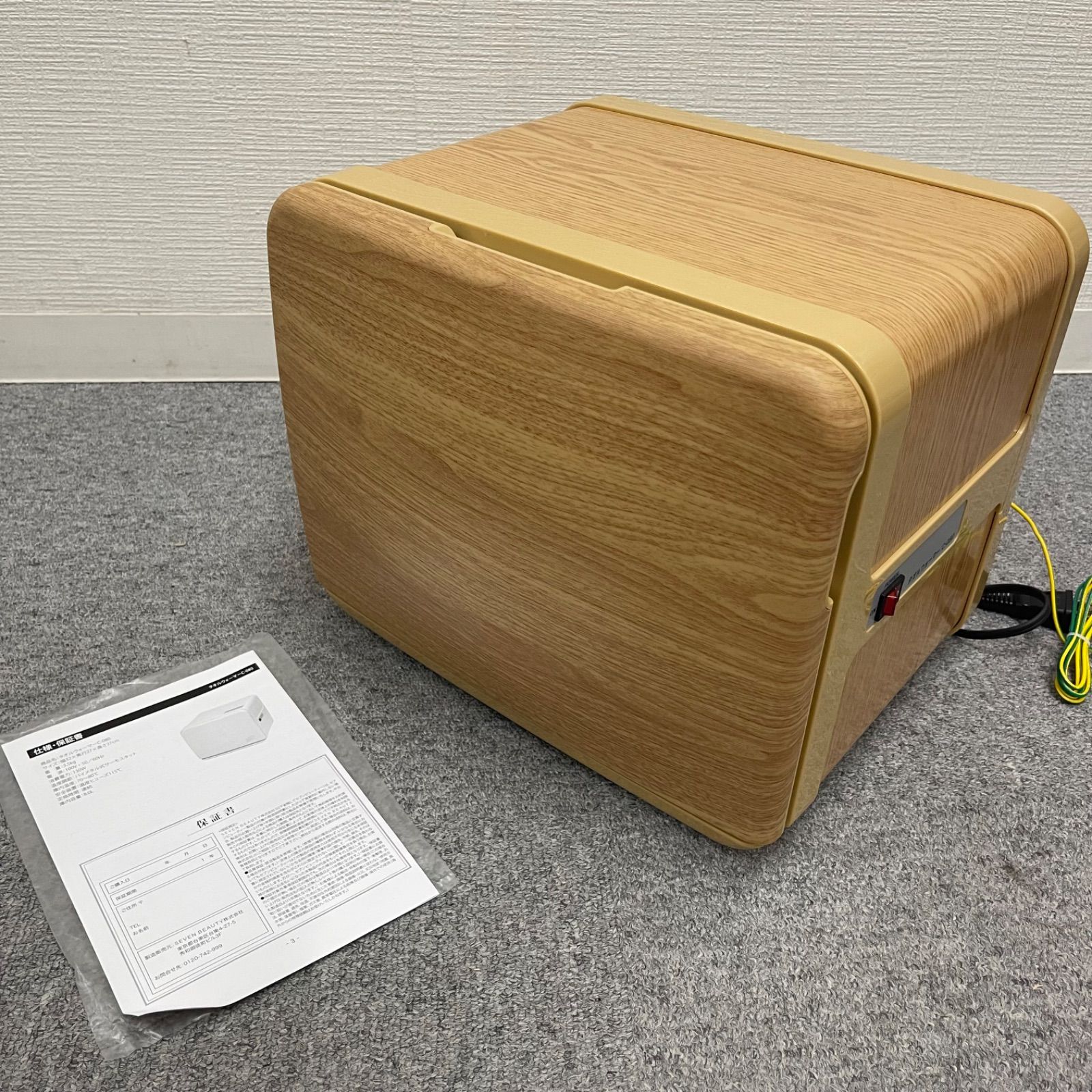 不思議研究所 森田健 もりけん激アツDVD＆もりけん全力DVD