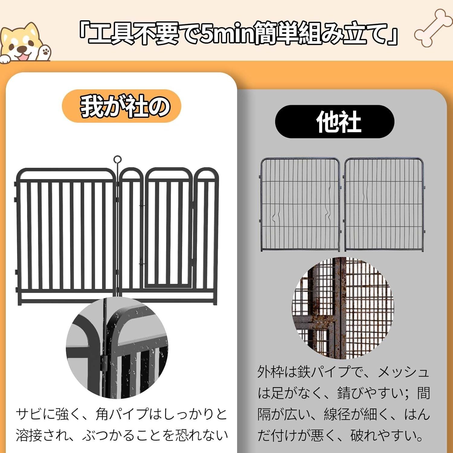 サークルケージ 折りたたみ