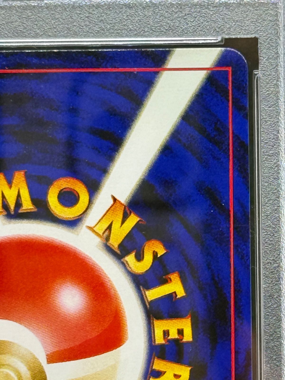 ブラッキー 旧裏 PSA10 遺跡をこえて - メルカリ