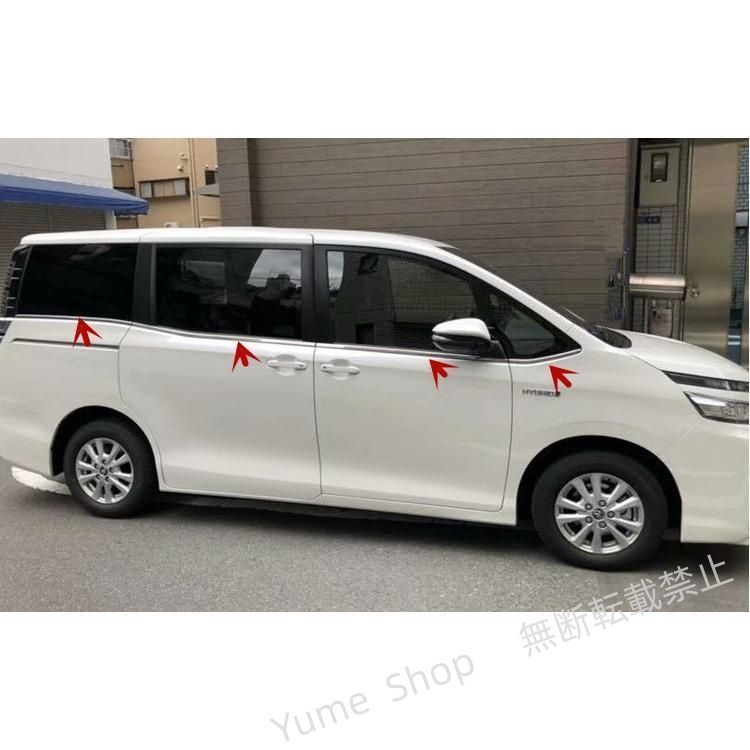 ♥ サイド ウィンドウ モール VOXY|NOAH 80系 ヴォクシー|ノア 前|後期 ウェザーストリップモール ウインドー トリム 外装パーツ nhdw6