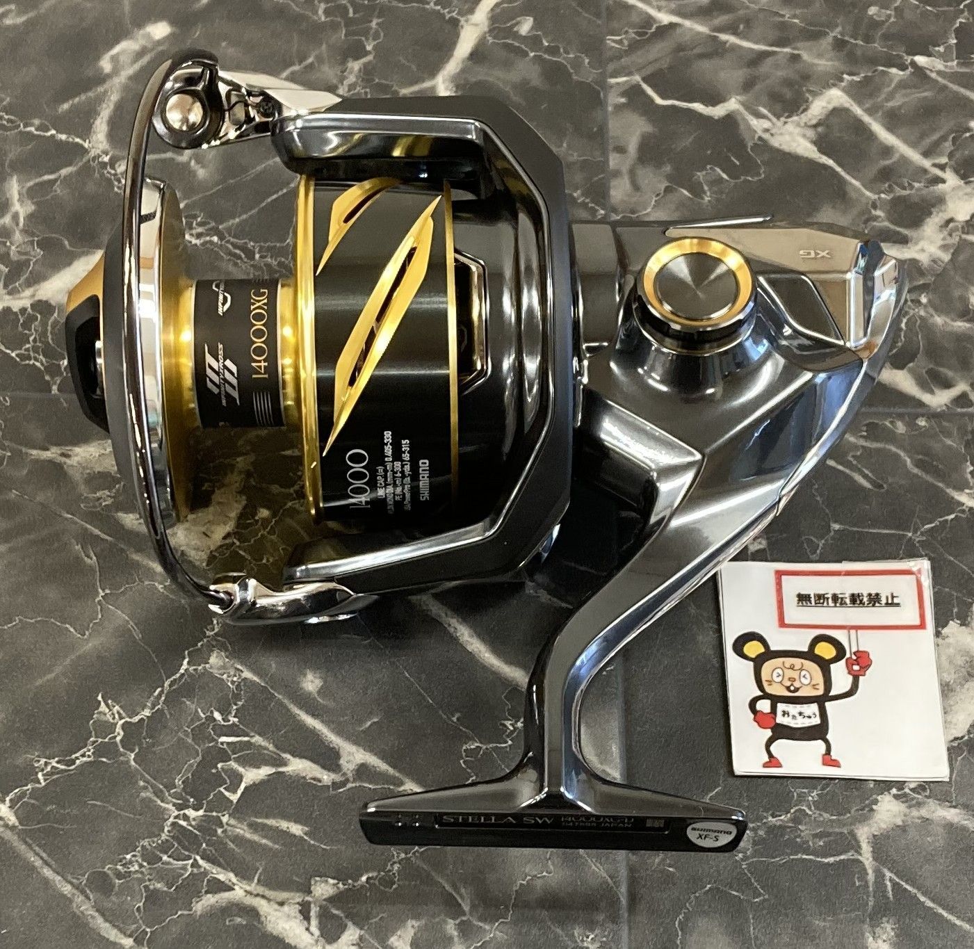 Ｇステラ様向け商品②　　　送料込み　９，２５０円 シマノ(SHIMANO) 20ステラ SW 4000XG ☆セール特別割引品 ステラ