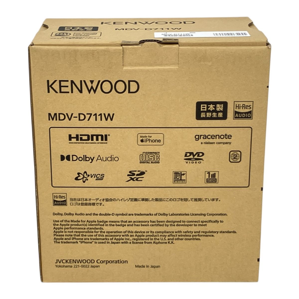 KENWOOD MDV-D711W 新品未開封 素晴らしい品質 Amazon.co.jp: MDV-D711 ケンウッド フルセグ