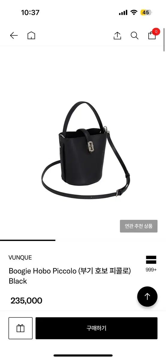 ◆vunque◆ブギー ホーボ ピッコロ バッグ Boogie Hobo Piccolo Black – vunque
