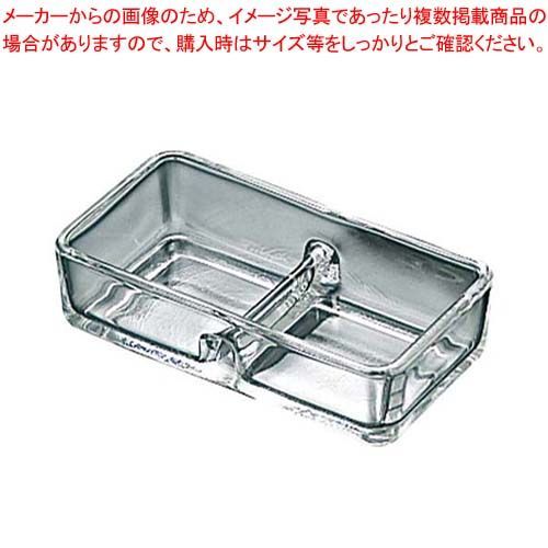 ガラス 薬味入れ #100