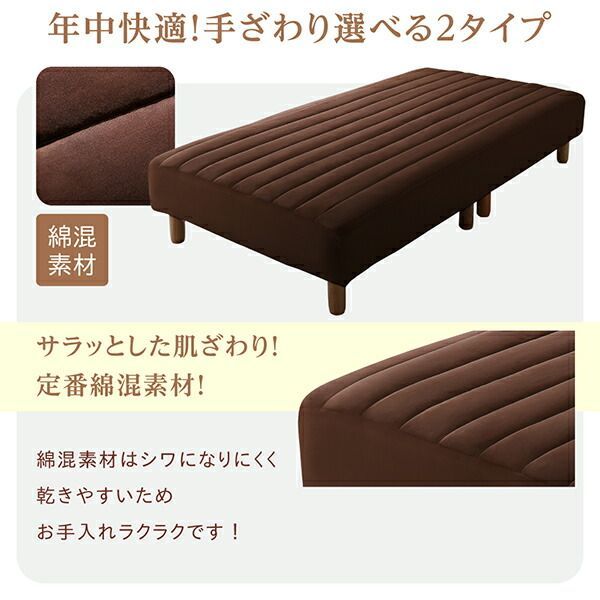 マットレスベッド