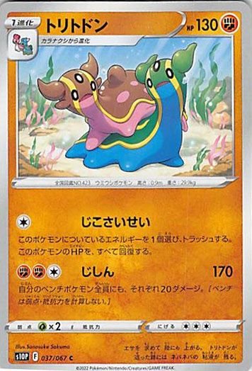 ポケモン - とんとん出品です。 ポケモン モンコレ ポケトルゼ リザードン(ハイパーボール