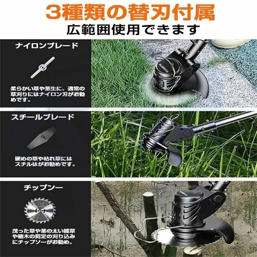 バッテリー付き