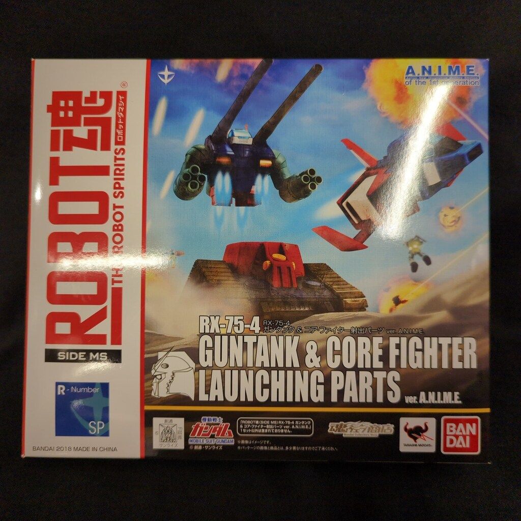 バンダイ ROBOT魂SIDE MS 機動戦士ガンダム RX-75-4 ガンタンク&コア・ファイター射出パーツ ver. A.N.I.M.E. SP