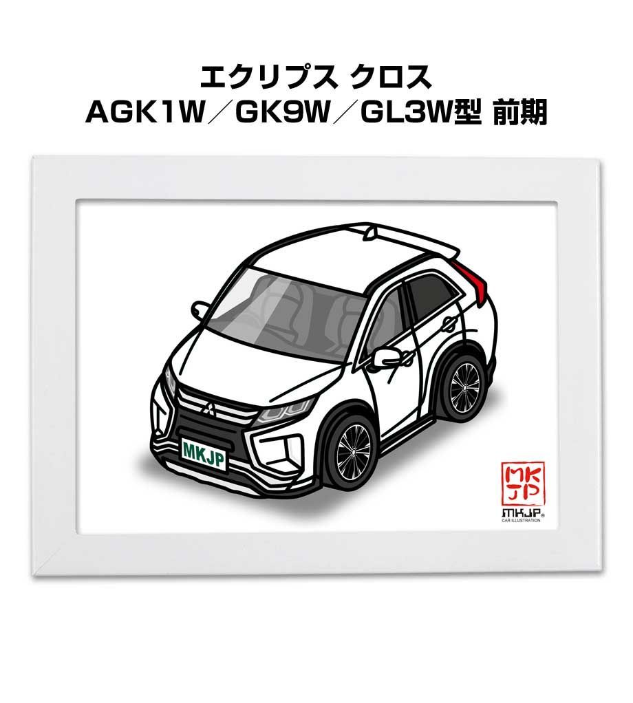 アート・写真 車種別ボディカラーが選べるフレーム付きA5イラスト