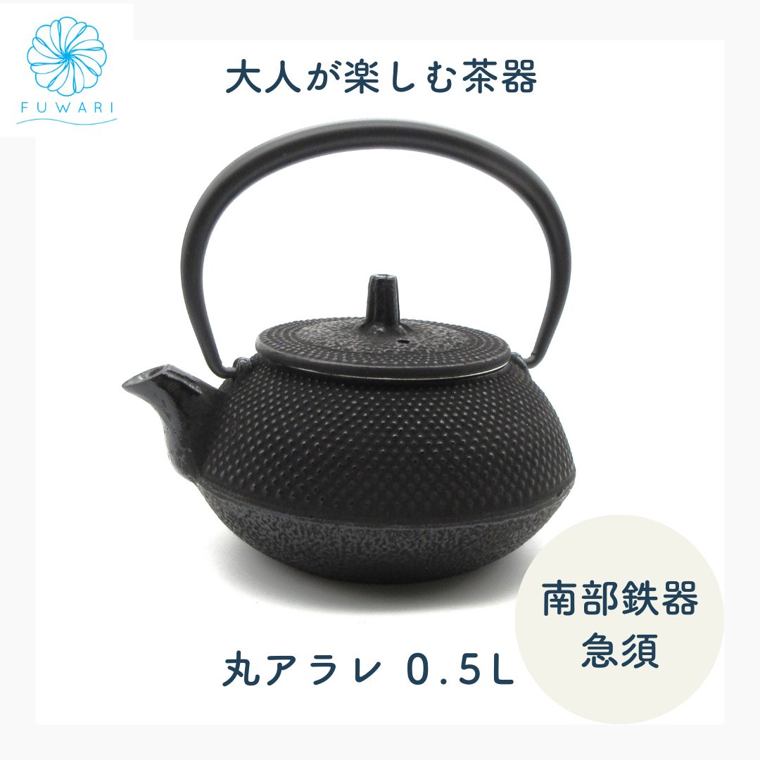 藤平寧 旅茶碗 小服茶碗 茶箱 茶籠 銀彩 ドット柄 ヴィンテージ 茶道