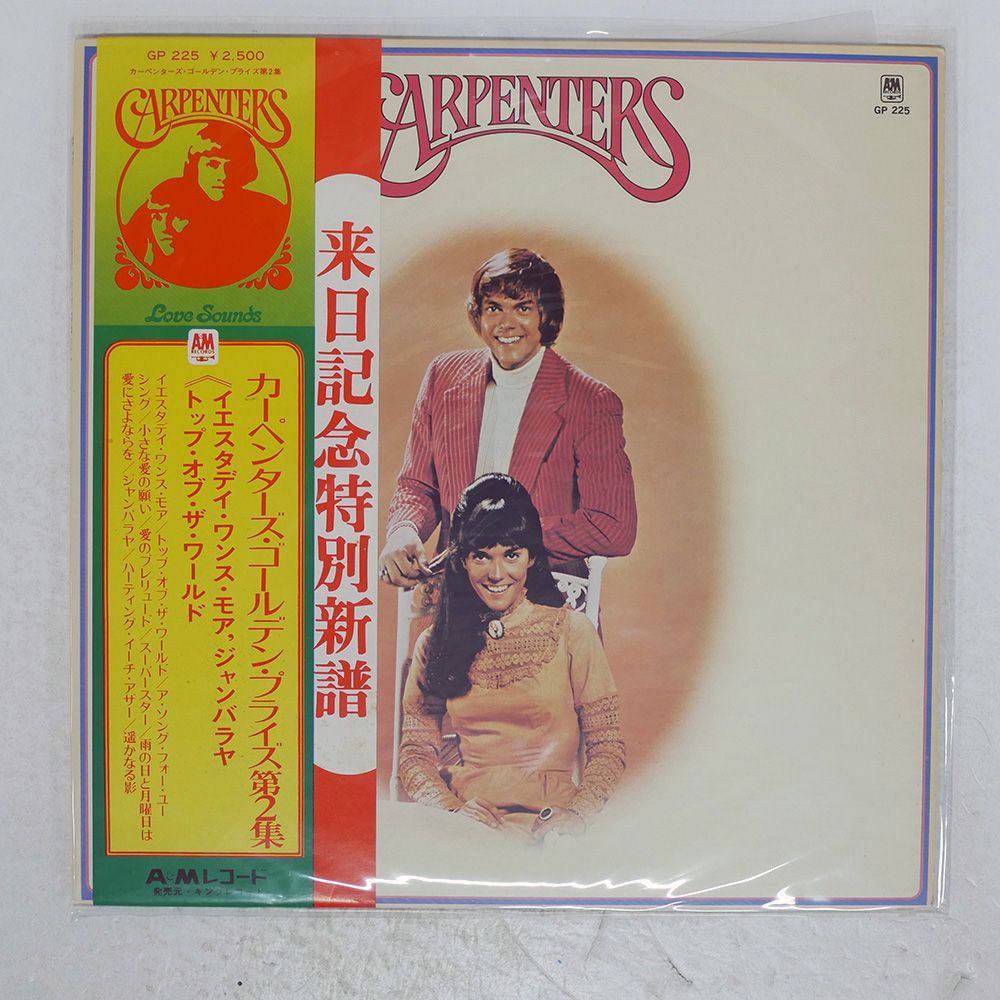 帯 国内盤 CARPENTERS/GOLDEN PRIZE VOL.2/A&M GP225 LP - メルカリ