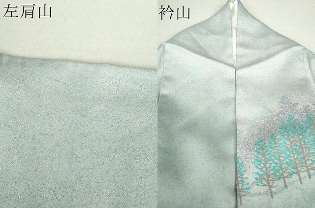 付け下げ 手描蝋彩染 中嶋まさひろ 金彩 正絹 反物 平和屋着物○中嶋まさひろ 蝋彩染作家 訪問着 樹林風景 暈し染め