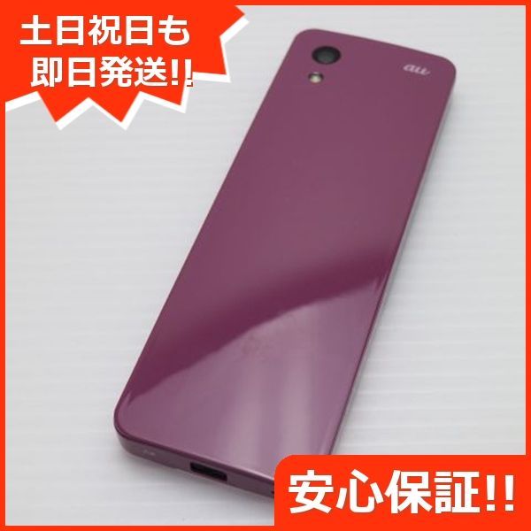 チェリーベリー