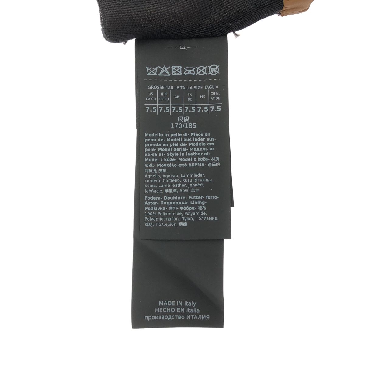 マックスマーラ