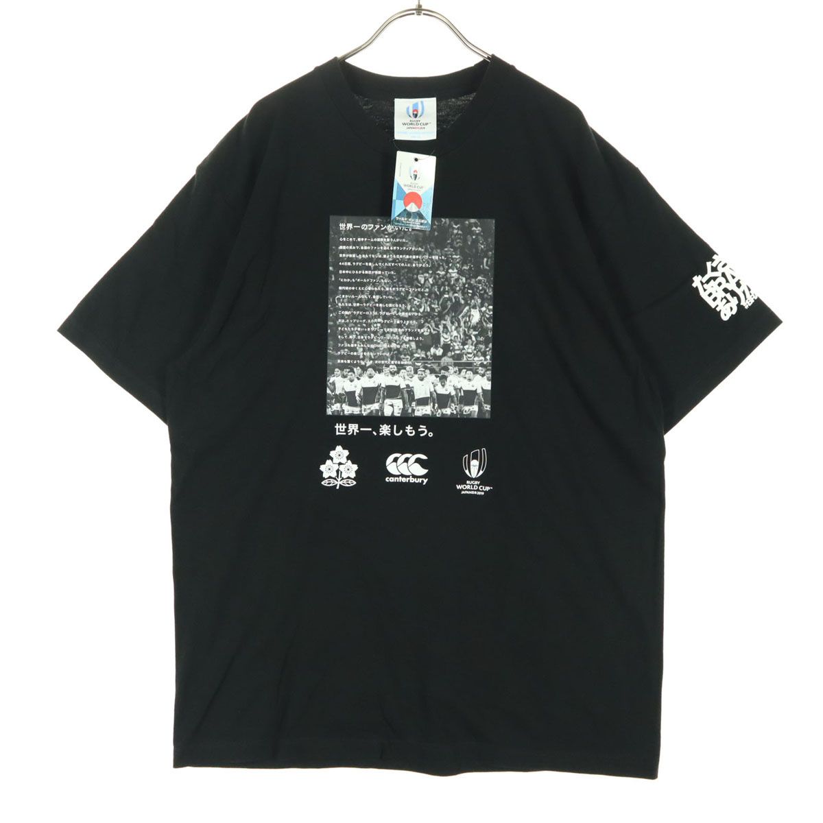 ラグビーワールドカップ カンタベリーTシャツ カンタベリー ラグビー world cup 紺 Tシャツ 半袖 シャツ