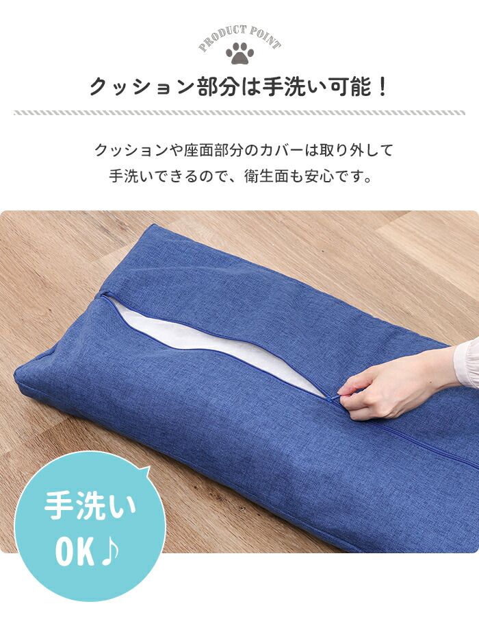 ペットソファ ペットベッド