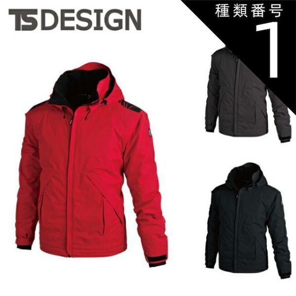 種類1 25 チャコールグレー|S TSDESIGN 藤和 メガヒート防水防寒ジャケット 18226