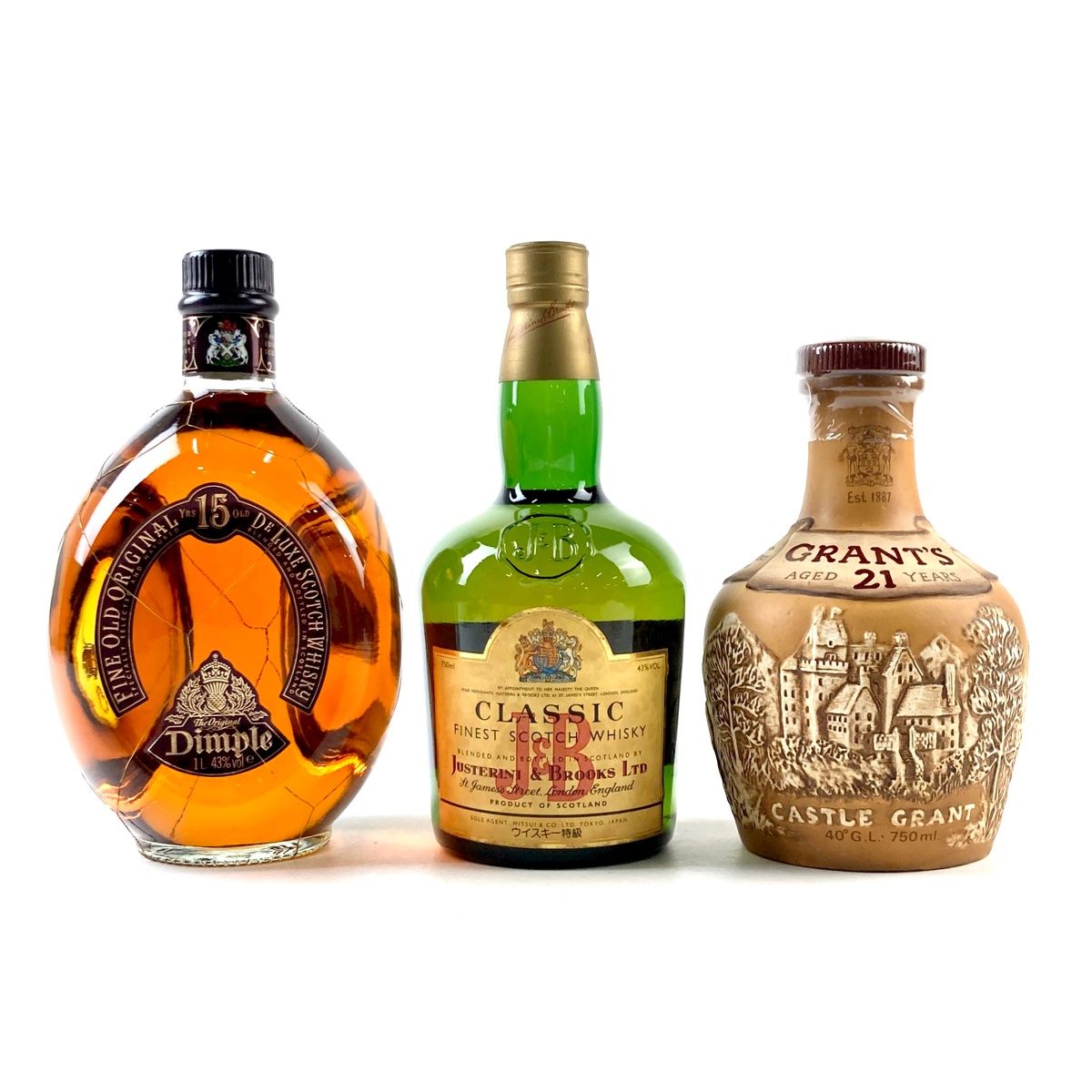 古酒3本セット(ナポレオンコニャック、スコッチウイスキー、オールド