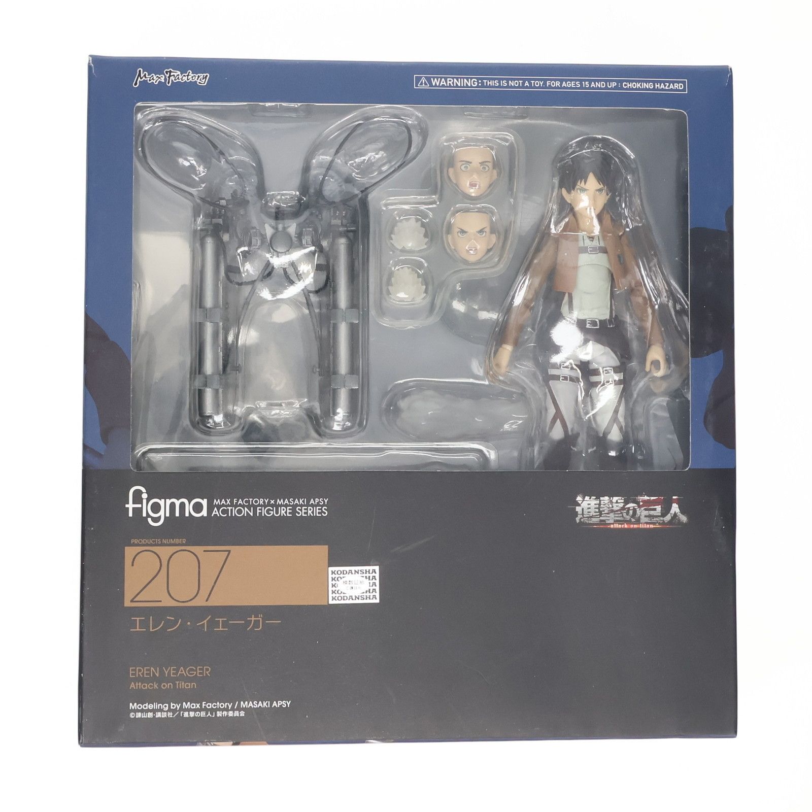 figma(フィグマ) 進撃の巨人figma エレン・イェーガー