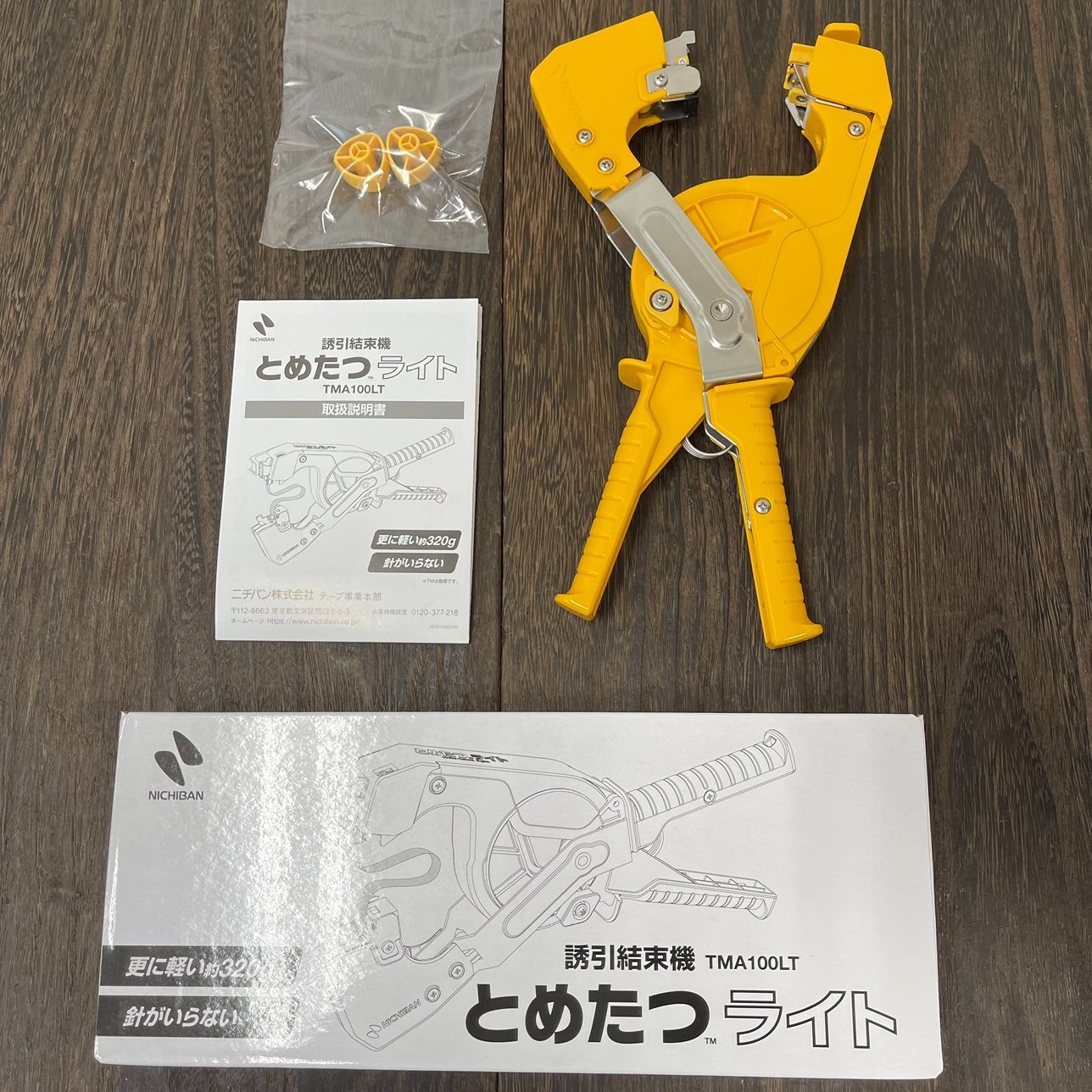 とめたつライト TMA100LT 誘因結束機 ニチバン - メルカリ