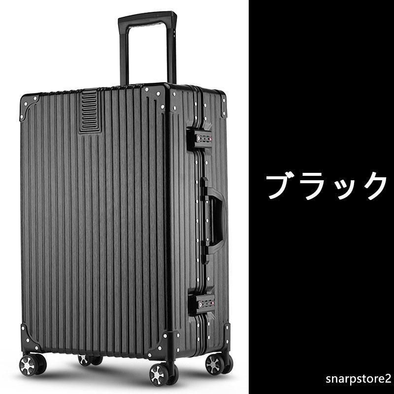 キャリーケース