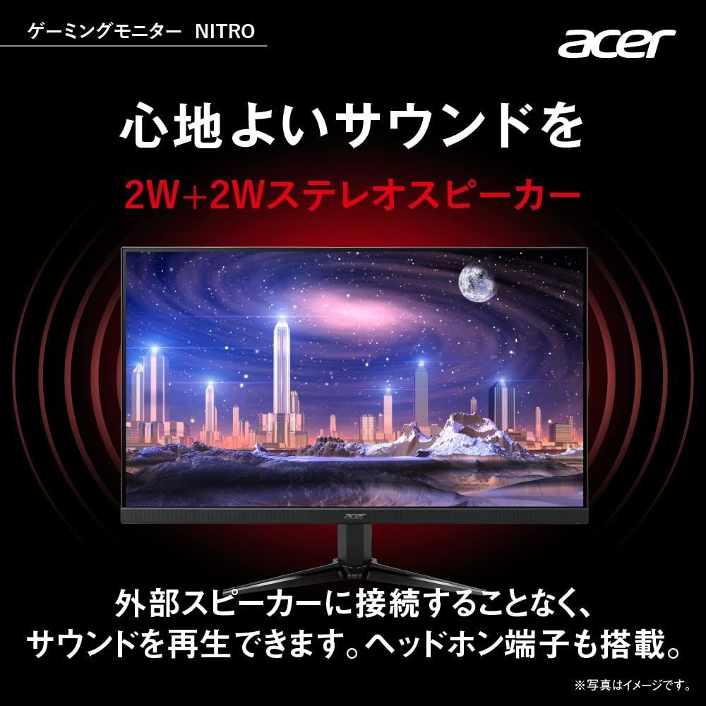 acer ストア モニター 外部 スピーカー