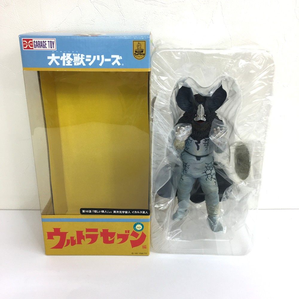 エクスプラス X-PLUS 大怪獣シリーズ 異次元宇宙人 イカルス星人 フィギュア
