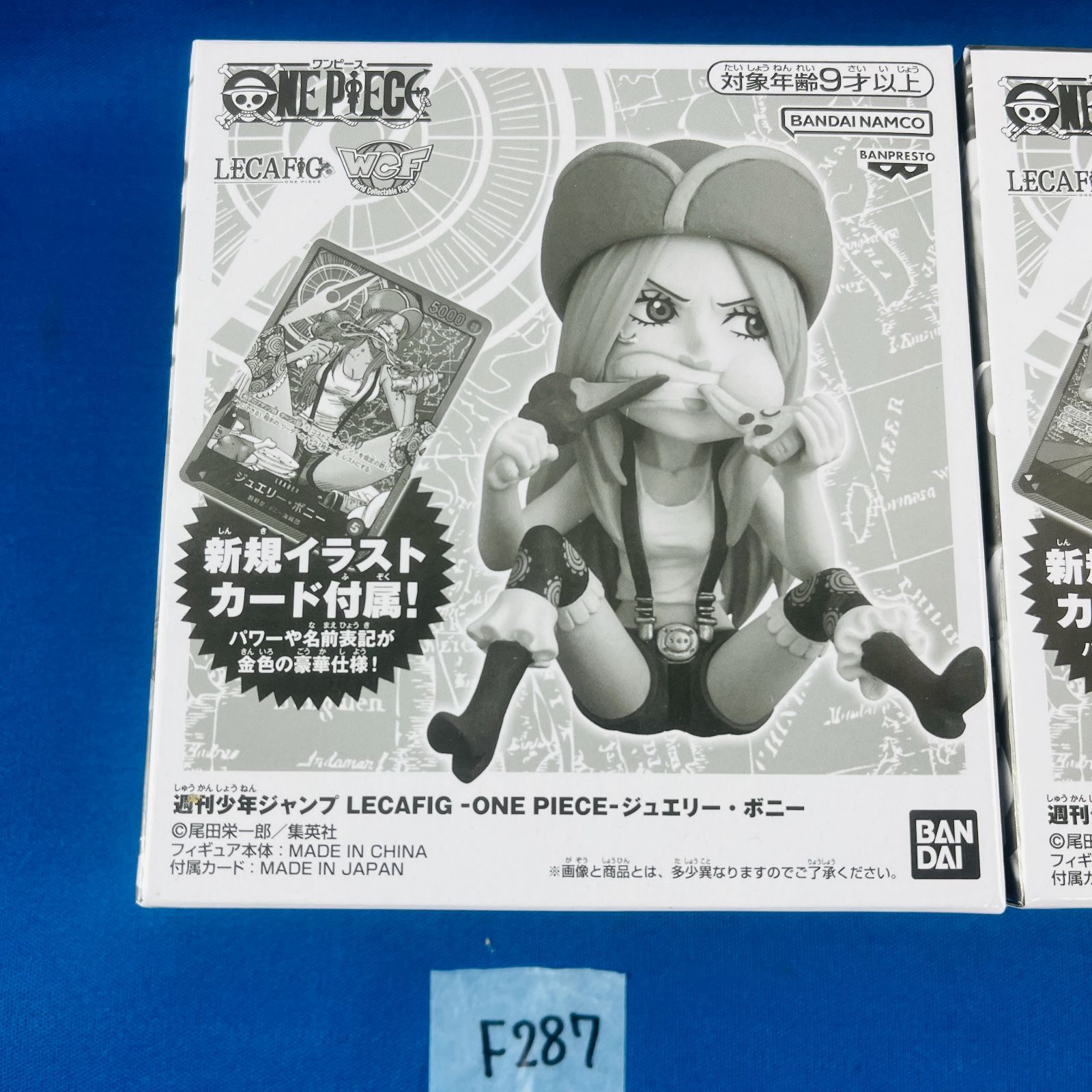 ◇F287【3個セット】【新品・未使用】 ワンピース ONE PIECE