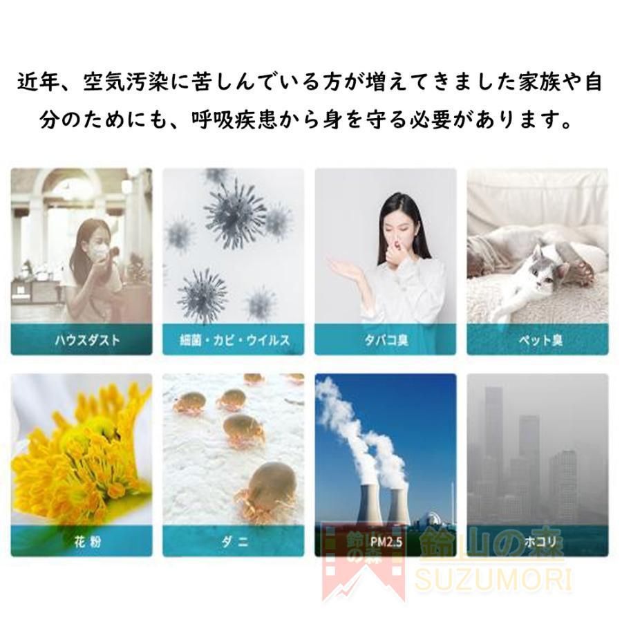 花粉対策