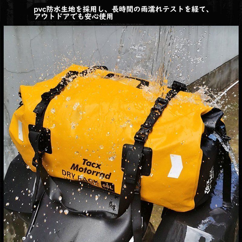 容量可変 防水